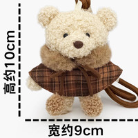 Porte-clés en peluche ours marron à carreaux esthétique avec poncho en fourrure, style Kawaii, décoration de sac à dos tendance