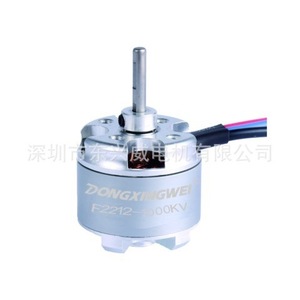 Motor sin escobillas F2212 11.1V 1000RPM para modelos de aviones, barcos y coches RC - Product Image 2