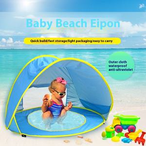 <span class=keywords><strong>Tente</strong></span> extérieure de maison de poupée d'ombre de plage de château de bébé de polyester portatif de pliage rapide-en stock dessus pour <span class=keywords><strong>Amazon</strong></span> - Product Image 3