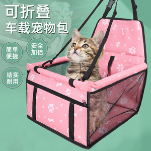 Factory direct supply of cat <b>carriers</b>, <b>pet</b> <b>carriers</b>, car cat <b>carriers</b>, foldable, portable, durable cat <b>carriers</b>, large-capacity - Product Image 3