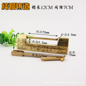 Cast Bronze Horizontal Lock 12Cm 7Cm <b>Gap</b> Traditional Style For Door Furniture Durable - Product Image 1