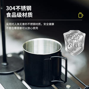 Tasse de randonnée en acier inoxydable 330 ml légère pour le camping, la randonnée, l'escalade et les voyages en voiture - Product Image 3