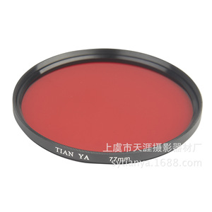 82mm Panchromatic <b>Filter</b>, Fluorescent <b>Filter</b>, Panchromatic <b>Filter</b> (Blue, Yellow, Red, Orange) - Product Image 3