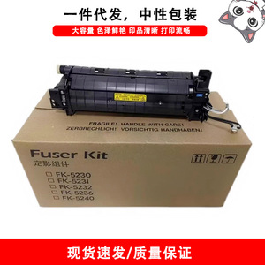 Ensemble de couvercle supérieur du four Kyocera P5018 P5021 P5026 – Accessoire élément chauffant pour imprimante - Product Image 5