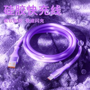 Cable de Carga Rápida de Silicona Tipo C de 0.5m para Teléfono Móvil con Blindaje - Product Image 1