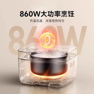 C1Pro 4L Rice Cooker With Non Stick Inner <b>Pot</b> Fast Cooking <b>Small</b> Household Electric Model - Product Image 5