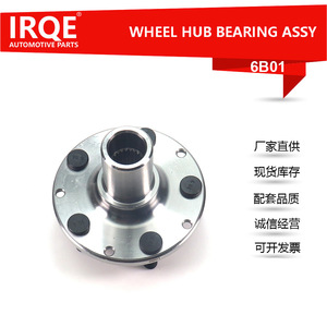 Unidad de Rodamiento Automotriz IRQE-6B01, Conjunto de Cabezal de Eje 28052-AA031 para Mazas de Rueda Subaru - Product Image 5