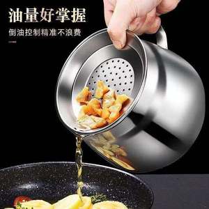 Stainless Steel Oil Filter Jug With Lid For Kitchen Cooking Oil Storage And Pork Lard Residue Filtering - Product Image 1