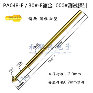 Pa048-E 30 # Sonda de prueba chapada en oro -E con punta cónica de 0,48 mm 000 #   Pin de Placa PCB - Product Image 1