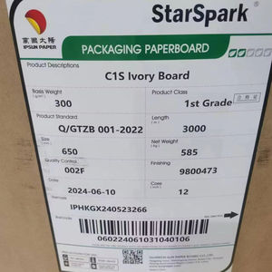 190g 210g 230g 250g 270g 300g 350g 400g IPSUN Starspark Duplex Board Moisture Proof Coated <b>Paper</b> Rolls and Sheets for <b>Packing</b> - Product Image 1