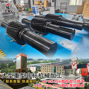 Produits d'engrenages hélicoïdaux à grand module non standard et d'engrenages à arbre en chevrons, fabriqués par les fabricants de la province du Henan, Luoyang - Product Image 4