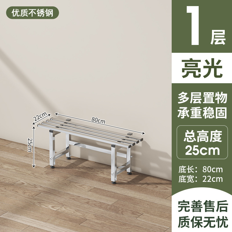 [Glossy] Single layer 80cm