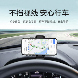 Car Dashboard Phone Holder 360 Degree Rotation Suction Cup Mount For Car Navigation Bracket Center Console Clip ABS Material - Product Image 3