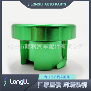 Tapa de Tanque de Combustible LONGLI AUTO PARTS 82215782 para Dodge Ram 1500 2500 3500, Cubierta de Plástico - Product Image 5