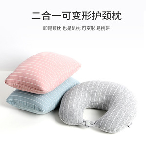 Almohada de Viaje en Forma de U Flying Bear, de Poliéster a Rayas, Portátil, para Siesta en la Oficina y Uso en Exteriores - Product Image 4