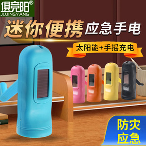 Jiuliangyang <b>Flashlight</b> 3W LED <b>Rechargeable</b> Emergency Light Portable Outdoor Use - Product Image 5