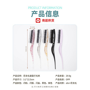 Peine para el cabello con diseño moderno y punta puntiaguda para peinados recogidos y estilo de baile latino - Product Image 4