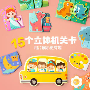 Cartes de jeu amusantes Kodak Callplay, 15 pièces, autocollants de puzzle 3D, jouet éducatif pour enfants - Product Image 1