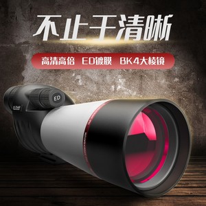 Monocular Telescope 25-75x60mm Stepless Zoom High Magnification Image Stabilization For Birdwatching And Astronomical - Product Image 5