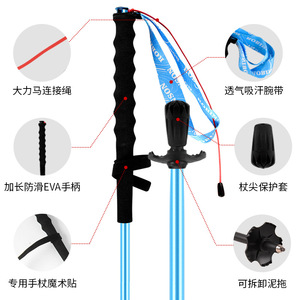 Bâtons de randonnée Robinson en alliage d'aluminium, pliables et télescopiques, avec poignée antidérapante pour la randonnée en plein air et la course sur sentier - Product Image 1