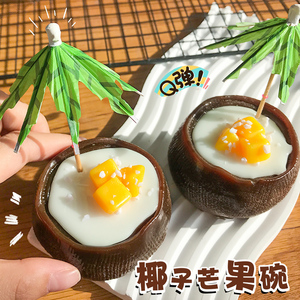 Novedad de Año Nuevo: Juguetes de Silicona Blandos y Pegajosos para Aliviar el Estrés, Serie de Postres Virales y Realistas de Pudín en Tazón de Coco y Mango - Product Image 5