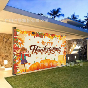 Banderas Decorativas, Fondo para Acción de Gracias, Pancarta de Poliéster, Decoración para Fiestas al Aire Libre - Product Image 1