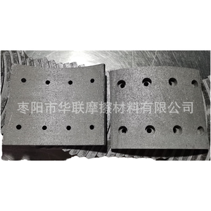 Plaquettes <span class=keywords><strong>de</strong></span> <span class=keywords><strong>frein</strong></span> à <span class=keywords><strong>tambour</strong></span> Hualian Xinke MC894039 OE <span class=keywords><strong>306</strong></span> neuves pour camion Howo S6, sans amiante, garantie 1 an - Product Image 4