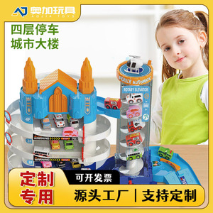 Parking urbain à quatre étages avec ascenseur rotatif pour enfants de 4 à 7 ans, jouet en plastique à emplacements W703 4 - Product Image 5