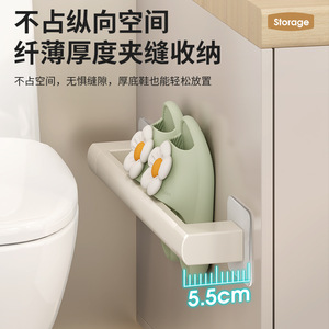 Estante de Almacenamiento Minimalista para Baño, Montado en la Pared, Diseño Rectangular de Acero Inoxidable ABS, para Organizar Pantuflas y Zapatos - Product Image 2