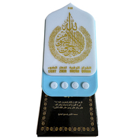 Cadeau islamique Machine d'apprentissage intelligente Lecteur du Coran Cadeau du Ramadan Zikir Prise UK/EU Décoration de l'Aïd Haut-parleur du Coran avec lumière
