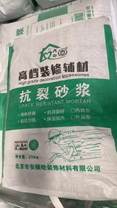 Mortar Semen Perbaikan Lantai Beton Cepat Kering Berkekuatan Tinggi - Product Image 2