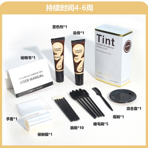 El mejor kit de tinte <span class=keywords><strong>para</strong></span> pestañas y cejas, marca privada, mezcla permanente profesional, pigmento, henna, crema <span class=keywords><strong>para</strong></span> teñir tat - Product Image 2