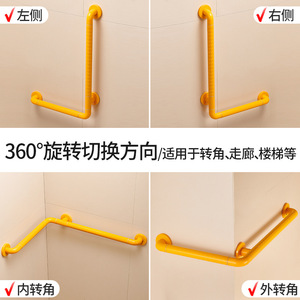 Barra de apoyo antideslizante en forma de L para baño Baiyurui, capacidad de carga de 150 kg, barra de seguridad de acero inoxidable para ducha e inodoro para personas mayores y discapacitadas - Product Image 5