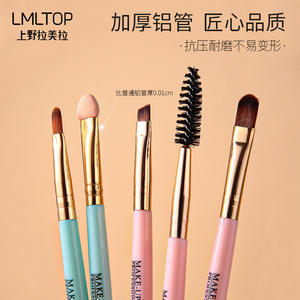 แปรงแต่งหน้า LMLTOP แบบแพ็คเดี่ยว แปรงปัดแป้ง ขนแปรงไนลอน ด้ามจับพลาสติก แปรงปัดแก้มแบบพกพา - Product Image 2