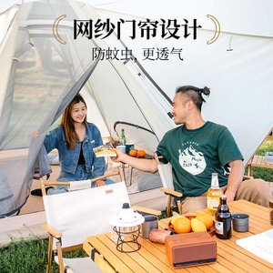 North Mountain Wolf Outdoor Automatic Pyramid Tent 150D Oxford Cloth Double Layer Breathable Rainproof Sunproof Camping Tent - Product Image 1