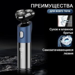 Electric <b>Razor</b> for <b>Men</b> Waterproof Electric Shavers Wet & Dry Use Rechargeable Shavers for <b>Men</b> - Product Image 3