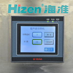 เครื่องตัดอัลตราโซนิกอุตสาหกรรม Hz- U11 ตัดและเชื่อมแบบไร้รอยต่อ สำหรับชุดชั้นในและชุดว่ายน้ำ - Product Image 2