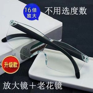 Gafas de seguridad MAGNIFIER, gafas de lectura sin marco con filtro de luz azul, aumento de 1.6x para trabajos de precisión - Product Image 5