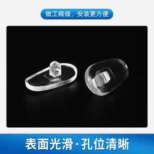 Coussinets de nez antidérapants en silicone pour lunettes, visage ovale, design simple, type à vis, matériau polyuréthane, légers, ajustement confortable - Product Image 5