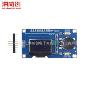 Pantalla OLED Hongweichuang de 1.3 Pulgadas con Codificador EC11, Interfaz IIC, Módulo PCB - Product Image 1