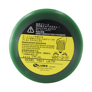 En stock, prix de gros, graisse haute performance LUBE FS2-7 700 ml pour une capacité de charge lourde - Product Image 2