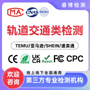 Casque audio EN50332, rapport d'inspection d'exportation pour les tests de sécurité du niveau de pression sonore, conformité CE, RoHS, UKCA, REACH, FCC, CPC - Product Image 1