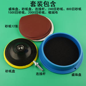 Disco de pulido rotatorio de 25 mm para la fabricación de joyas con cuentas budistas, accesorio redondo de nailon - Product Image 2