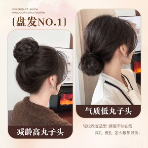 Élastique à cheveux Nid d'oiseau pour cheveux bouclés, perruque rétractable pour femme, pince à cheveux élégante et moelleuse pour queue de cheval - Product Image 5
