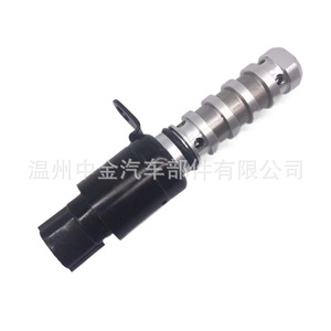 Válvula Solenoide Ocv 24355-2B700 para Kia Elantra, Válvula de Control de Aceite del Motor, Tamaño de Puerto de 1/2 Pulgada - Product Image 5