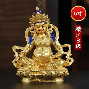 Tibet Tantrisch vergoldetes reines Kupfer gelb Gott des Reichtums Buddha Zambala Buddha Heim-Anbetungs-Ornamente Seiko Grad B 5 Zoll