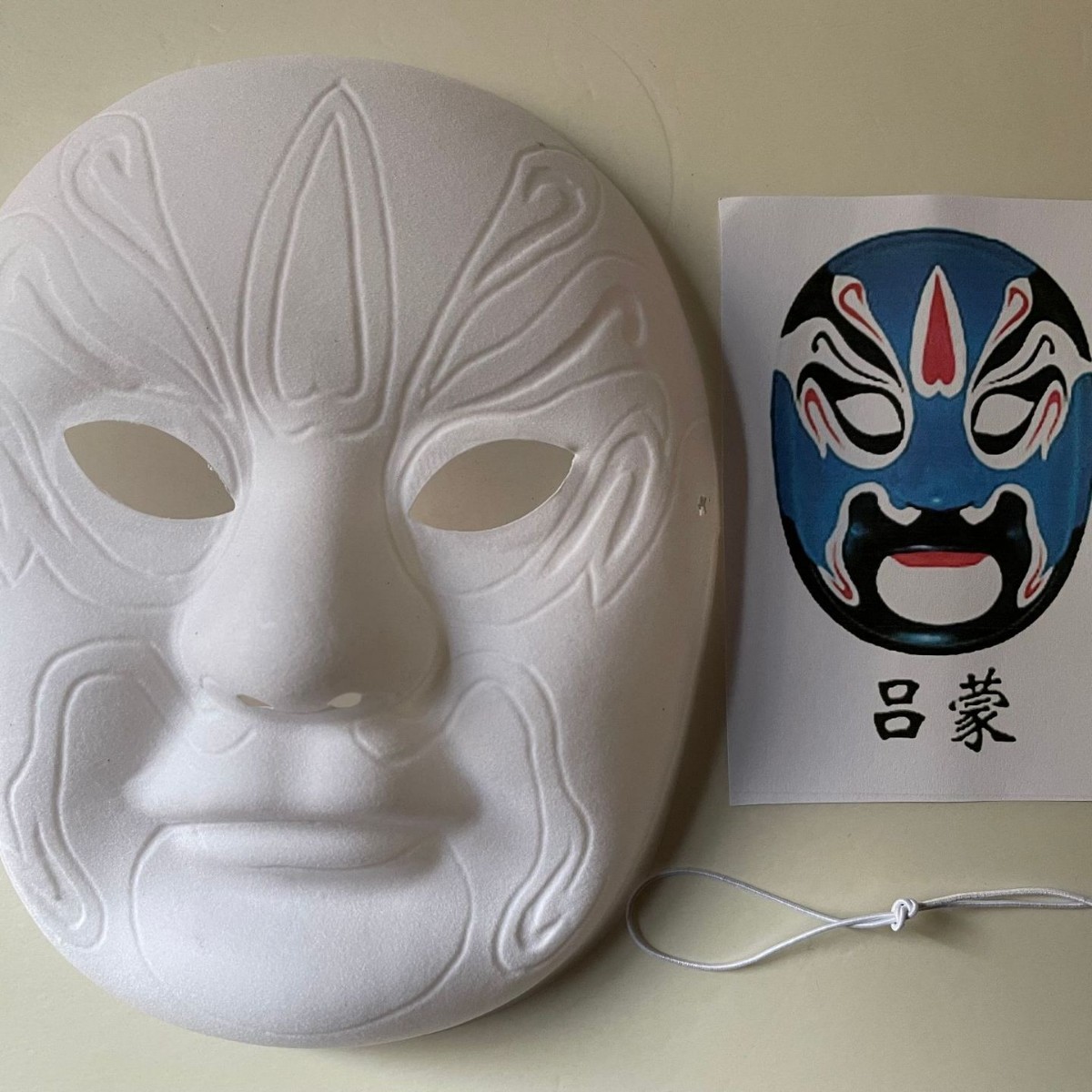 Lu Meng