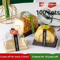 Boîte cadeau pour gâteau roulé, forme de dôme transparent, mousse roulée, emballage peau de tigre, pâtisserie occidentale, boîte à rêve en tranches