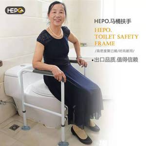 HePo Good Steps Barre d'appui WC à ventouse 68x48cm réglable pour personnes âgées, support de salle de bain - Product Image 2