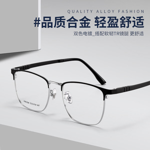 Km604 Gafas rectangulares para hombre, montura completa de aleación, lentes de resina cómodas para uso empresarial y estudiantil - Product Image 5